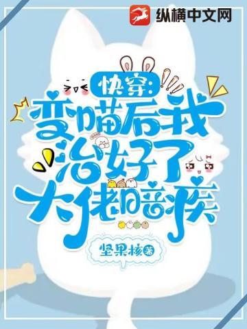 第一女军侯免费阅读 第一女军侯免费阅读