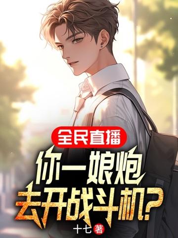 燕辞归全文免费阅读