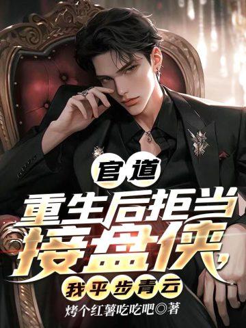 燕辞归全文免费正版阅读