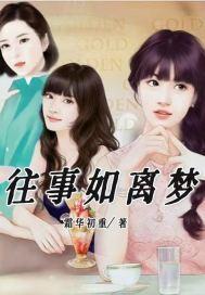 闪婚蜜爱老公超宠的全文免费