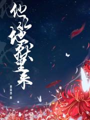 江山美人歌曲原唱视频