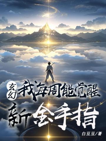 一直深信你的心里有我