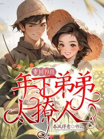 是我做过最蠢的事是什么意思