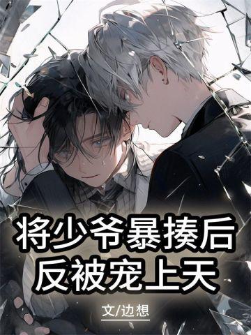 咒回5t5晋江 咒回5t5晋江