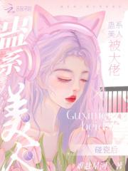 官路巅峰全文免费阅读