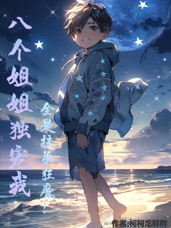 盛宠毒后免费阅读全文