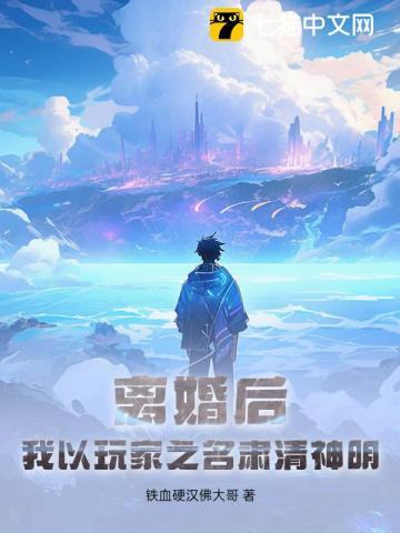 盛宠毒妃二小姐免费阅读