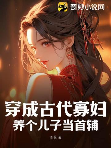 重生回到80年代做学霸全文免费阅读