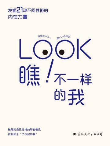 最美时光爱上你 提拉诺