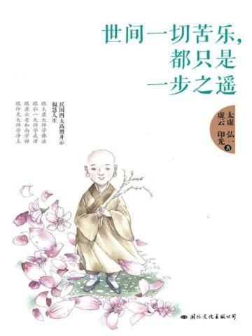 最美时光爱上你全文免费阅读 最美时光爱上你全文免费阅读