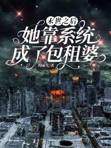 被前任看见一个人吃火锅结局