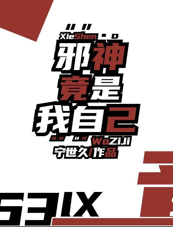 被前任看见一个人吃火锅男主渣吗 被前任看见一个人吃火锅男主渣吗