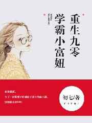 被前任看见一个人吃火锅实体书番外结局 被前任看见一个人吃火锅实体书番外结局