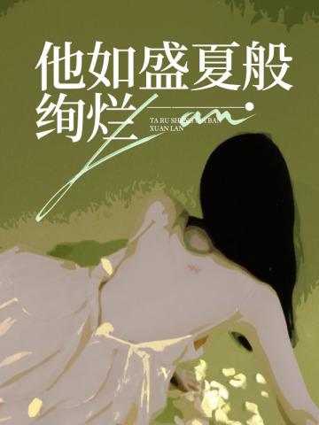 洪荒开局拜师玄都