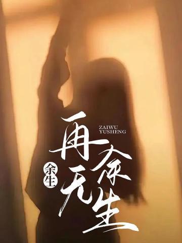 洪荒之开局拜师拒绝老子