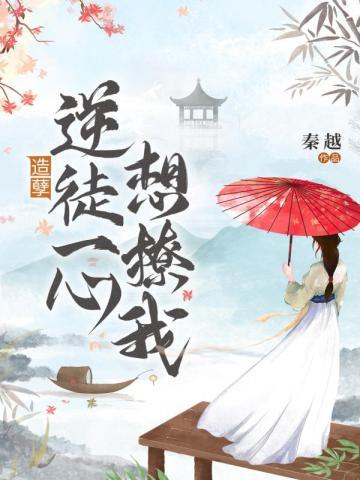 洪荒开局拜师太上老君