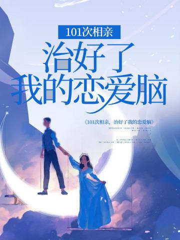 洪荒开局拜师接引