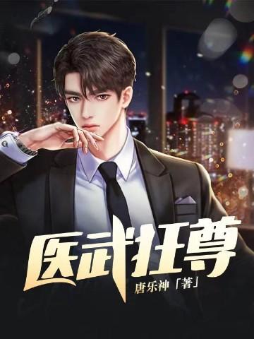 辞职失败后和卷王上司he了