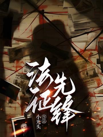 辞职失败后和卷王上司he了免费阅读笔趣阁 辞职失败后和卷王上司he了免费阅读笔趣阁