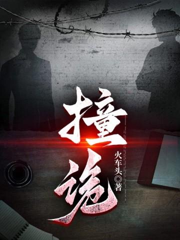 辞职失败后和卷王上司he了其他名字 辞职失败后和卷王上司he了其他名字