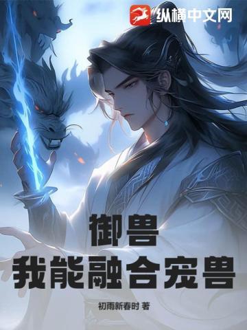 辞职失败后和卷王上司he了免费阅读 辞职失败后和卷王上司he了免费阅读