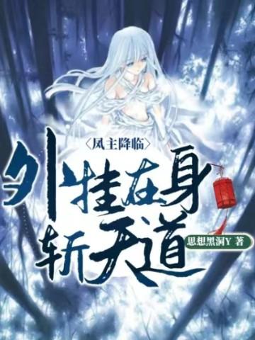 辞职失败后和卷王上司he了全文免费阅读 辞职失败后和卷王上司he了全文免费阅读