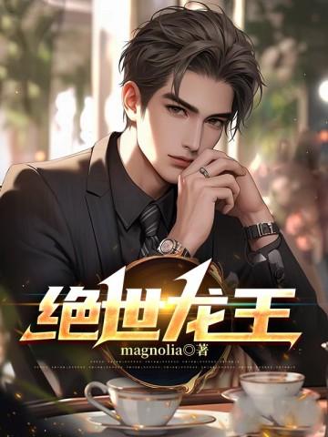 鹤帐有春留不得