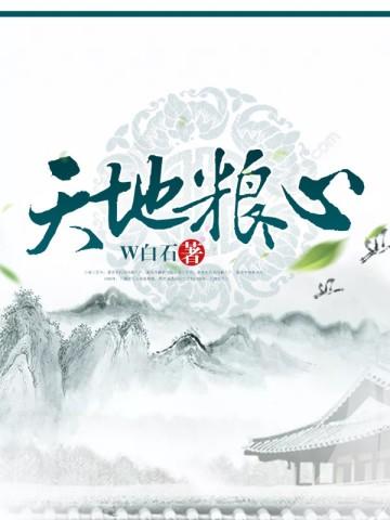 碧云扶影下湘南什么意思 碧云扶影下湘南什么意思