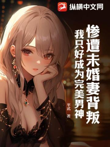 鹤帐有春笔趣阁