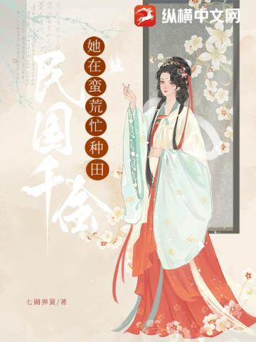 让我留在你的身边张嘉佳