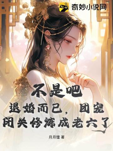 非正常死亡·刑侦剧透 非正常死亡·刑侦剧透