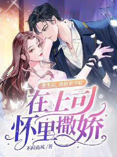 神医下山短剧免费观看全集 神医下山短剧免费观看全集