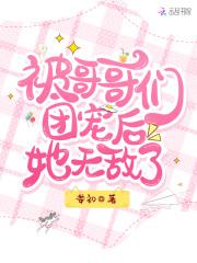 以书证道的 以书证道的