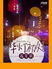 写书成道 写书成道