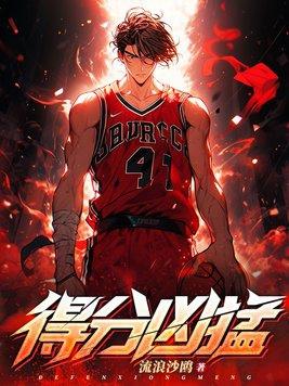 美强惨反派总想带我飞升讲的什么故事 美强惨反派总想带我飞升讲的什么故事