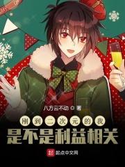 女寝大逃亡[无限 女寝大逃亡[无限