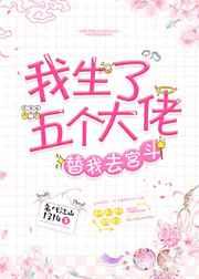 江少的花心人设崩了