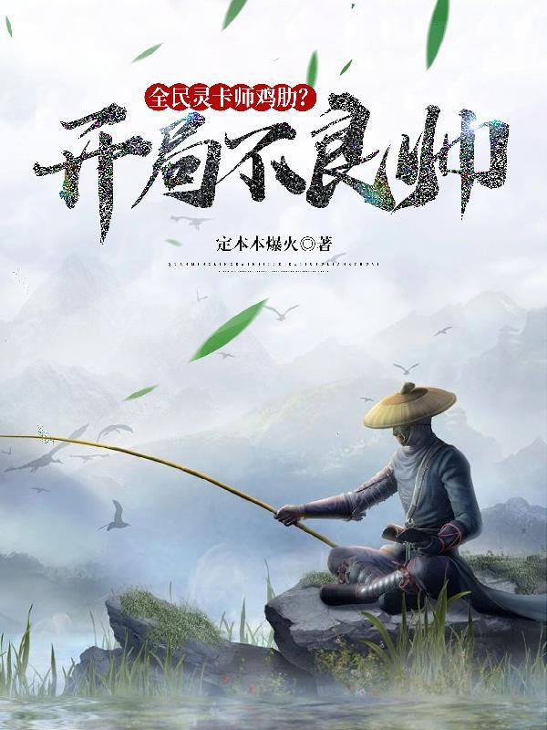 江少的花心人设崩了 绘绘