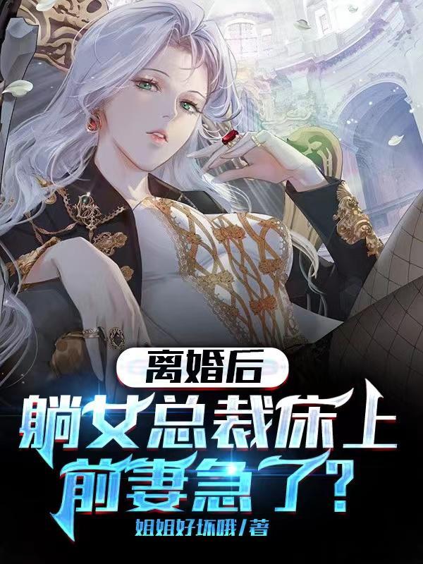 坠入月光明媚夏