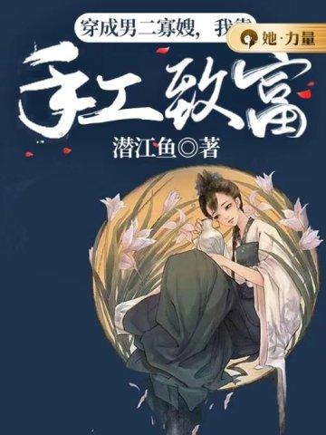 隔壁的女孩面包