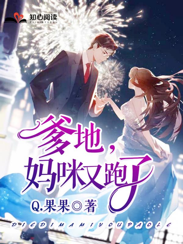 混入龙族当团宠[星际