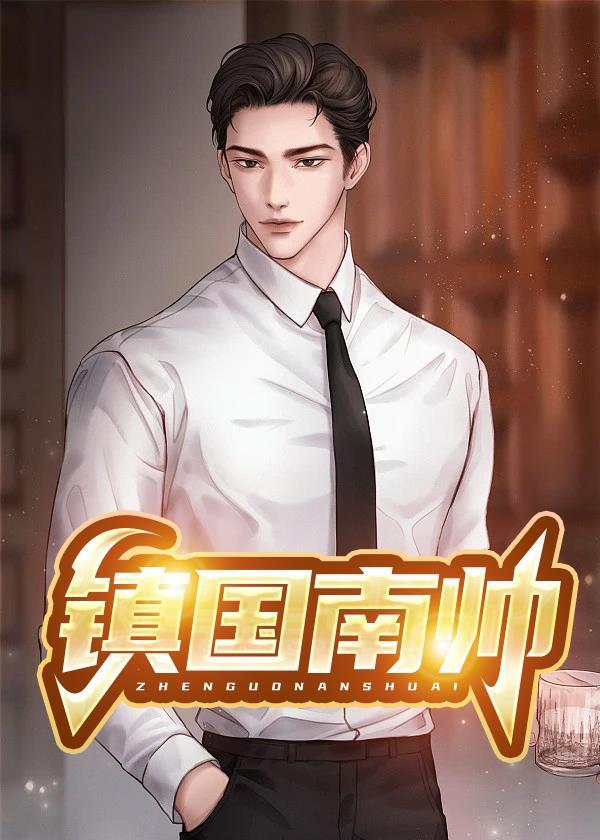 纪眠眠谢意桉免费阅读