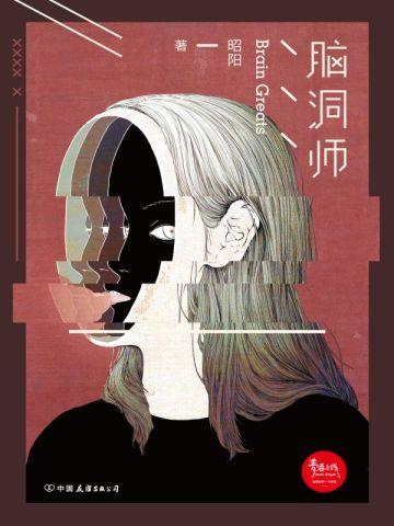 唐云挽唐谨言书名