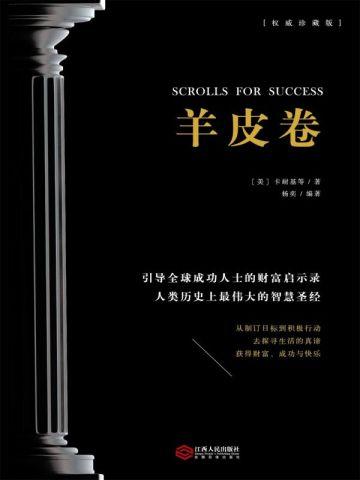 唐云挽唐谨言病态占有