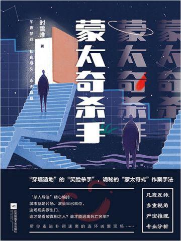 唐云挽唐谨言在线阅读