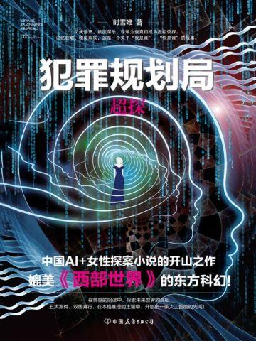 陆瑶段明杰结局免费阅读