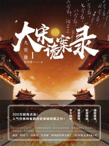 陆瑶段明杰结局免费阅读全文 陆瑶段明杰结局免费阅读全文