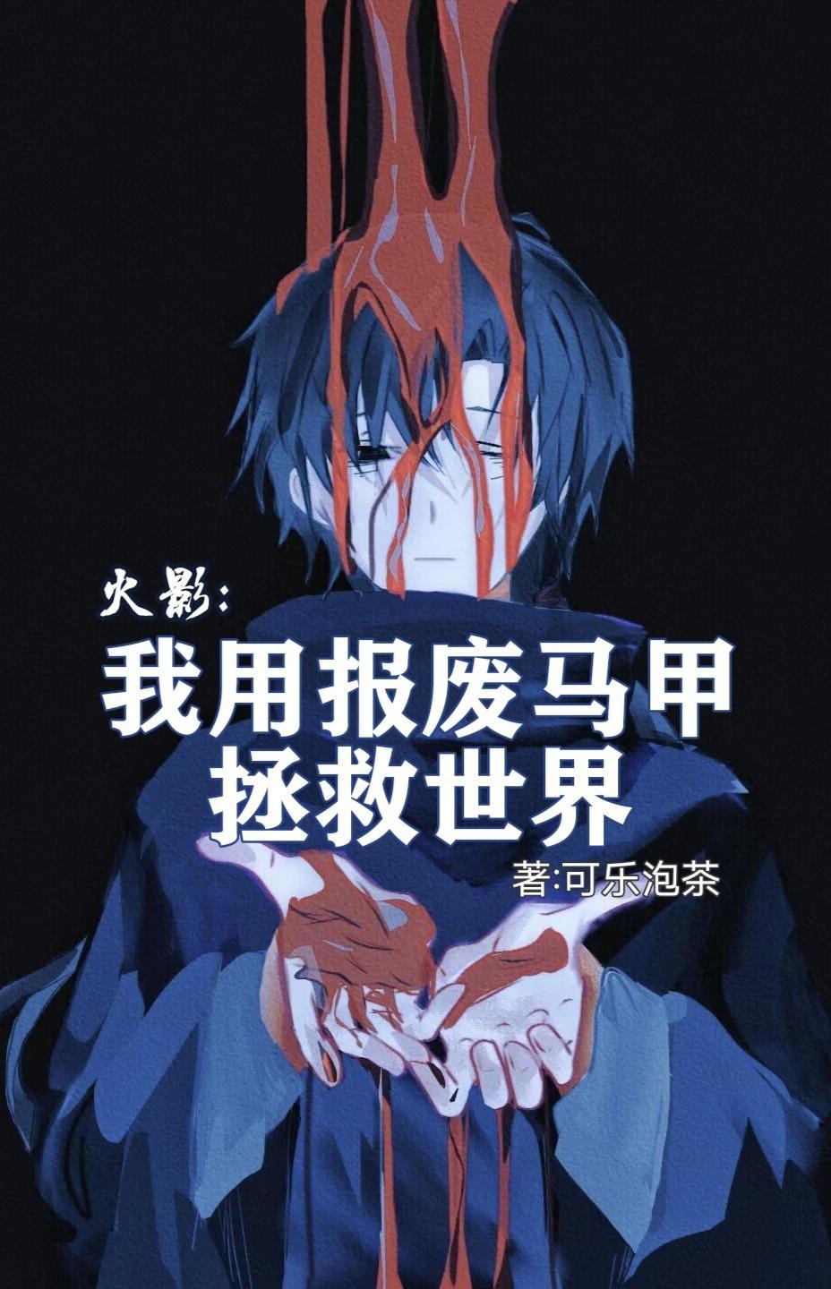 陆瑶段明杰结局免费阅读760章