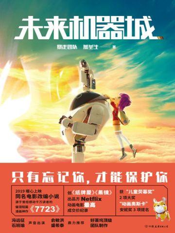 陆瑶段明杰结局免费阅读在哪看啊