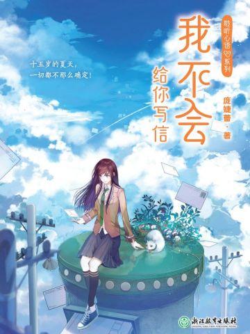 沈南乔谢砚礼最新章节更新状态